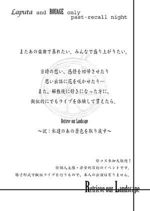 フライヤー