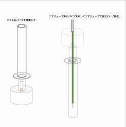 プロテインスキマー自作２｜ちっちゃな潮だまり。