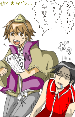 imoabe.PNG