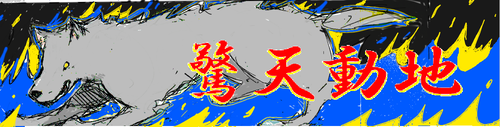 taikusai2.PNG