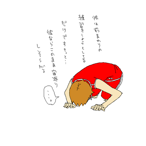 irasuto1.PNG