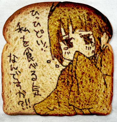 nuhon.PNG