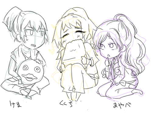 kemakukuaya.PNG