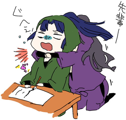 ayasen.PNG