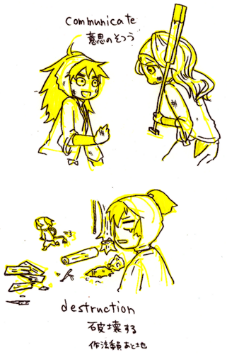 mkr8-2.PNG