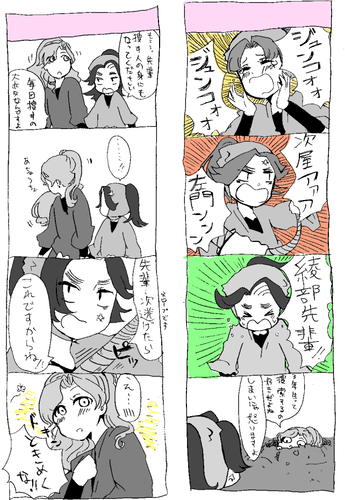 manga3.PNG