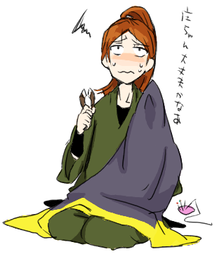 syoui.PNG