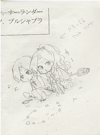 ayaaya.PNG