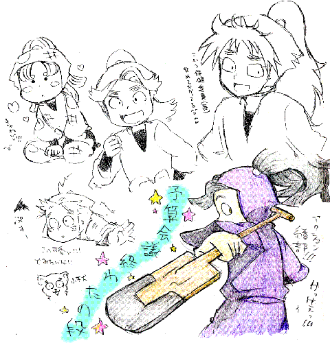 kansou1.GIF