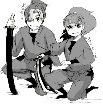 kinnhei.PNG