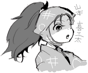 kisanta.PNG