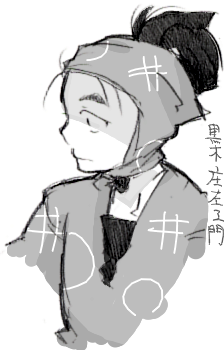 syoutyan.PNG