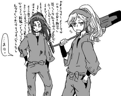 ayataki2.PNG