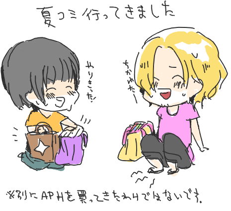 natukomi1.PNG