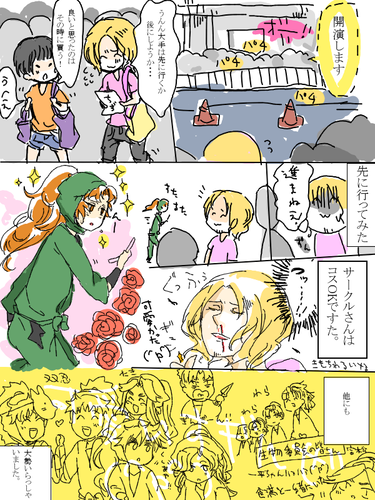 natukomi3.PNG