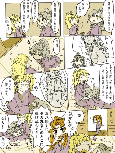 manga1.PNG