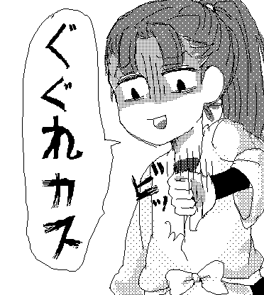husikizou.PNG