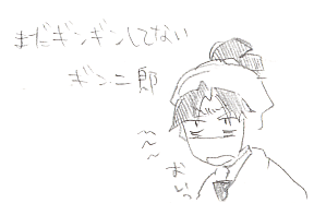 nogin0105.PNG