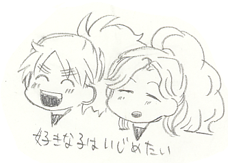 kohetakiaya2.PNG