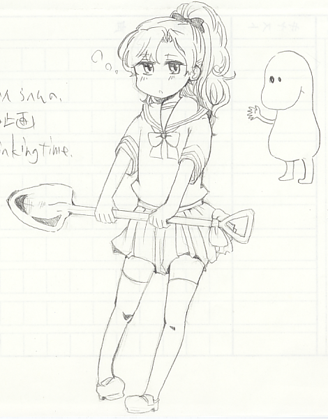 ayabe12.PNG