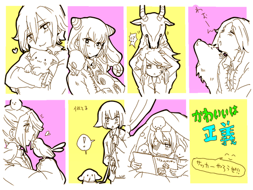 yomes4.png