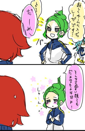 kimidori2.png
