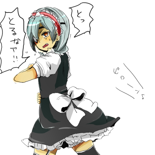 meido.png
