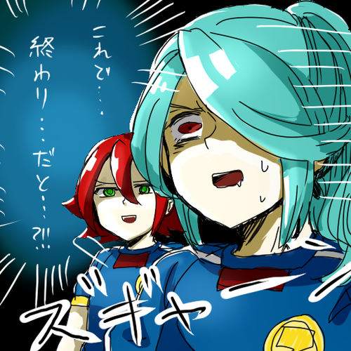 gemuowata.png