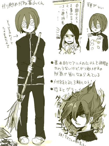 garihiro.png