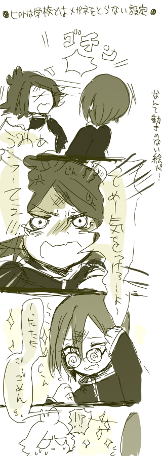 garihiro2.png