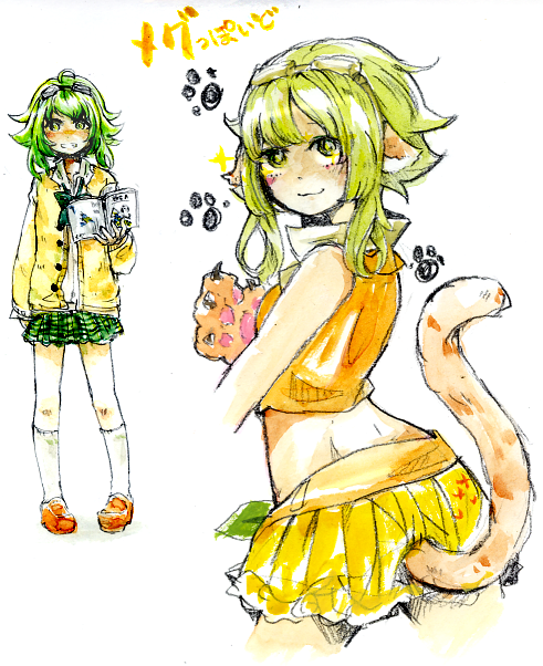 mehu0158.PNG