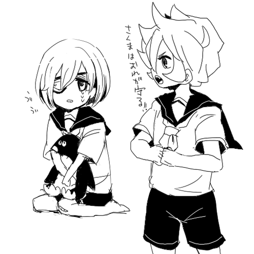 youji.png
