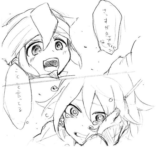 enhiro.jpg
