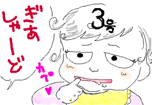 fimg_1274240180.png