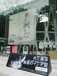 DCSA0554.jpg