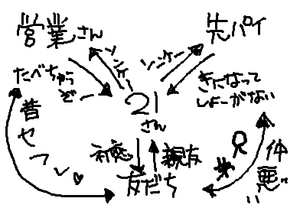 fimg_1289543864.png