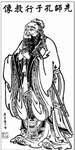 Confucius_02.png