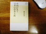 20081205.jpg