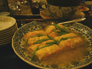 中華