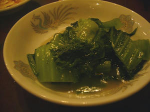 中華