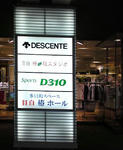 d310