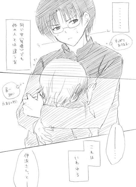 W_takaina2.jpg