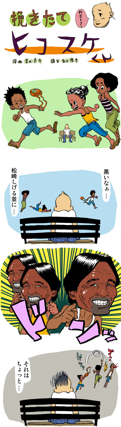 080907-日記