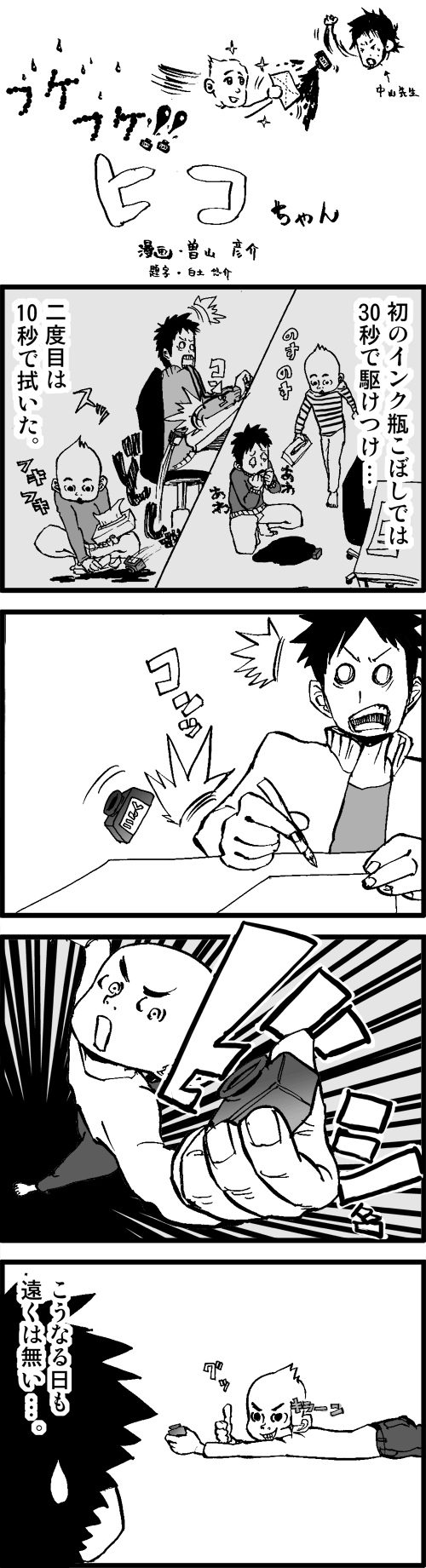 090430