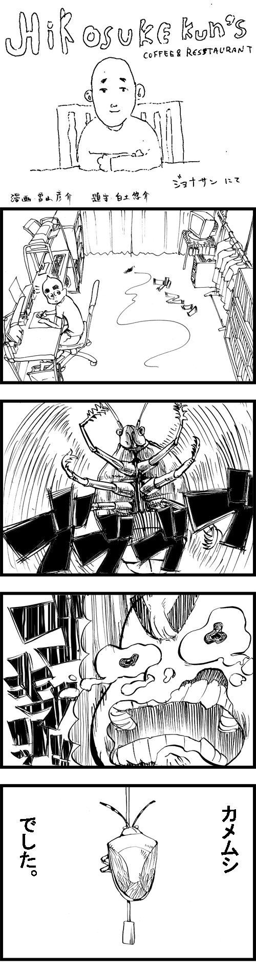 100716