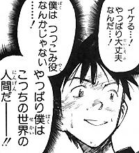 ピューっと吹く ジャガーの映画とか なんかのさなぎ