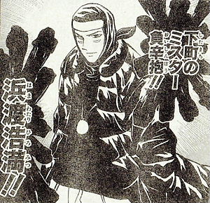 ピューっと吹く ジャガーの１２巻はいつになれば なんかのさなぎ