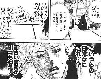 終わりへの道 その８ なんかのさなぎ