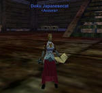 Doku@Aozora