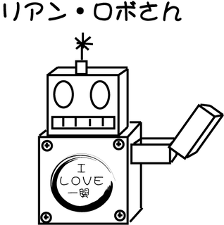 robosan-1.png